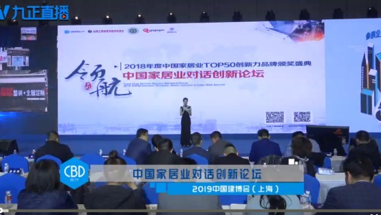 喜报！2018中国家居业TOP50创新力品牌，fh体育实至名归