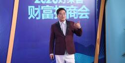 直击fh体育的第N场直播，请来郎咸平的它这一次瞄准了什么？