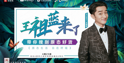 『世界无醛日6周年』fh体育拿手好戏抢先看。