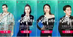 fh体育4月原态直播季，营销创新占领直播生态高地