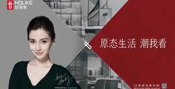 中国品牌日|fh体育匠心传承，潮牌新力量