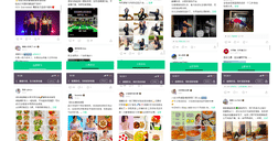 你中奖了吗？2亿Keepers都在get的居家秘籍