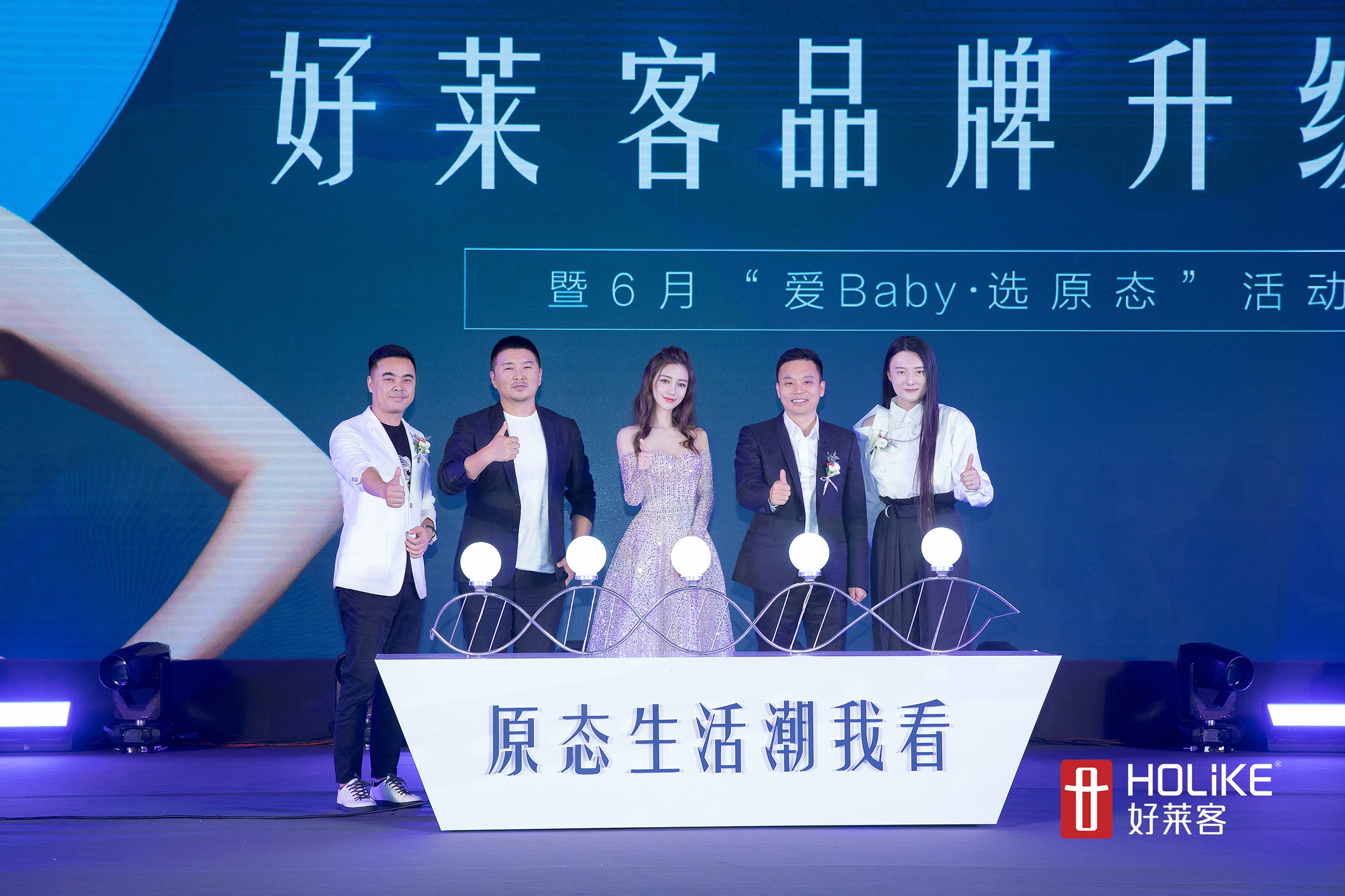 后浪时代，fh体育传递“原态潮生活”哲学