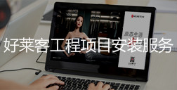 fh体育工程项目安装服务招标公告