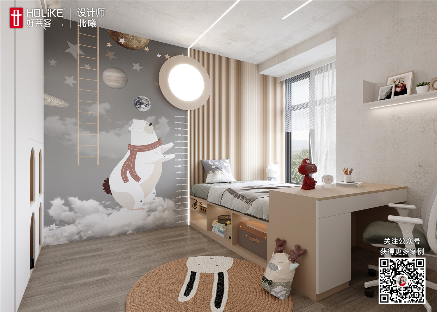 客厅藏密道，储物间变玩乐区，120㎡三房让萌娃萌宠都尽兴！