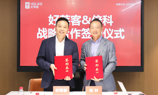 fh体育与欧洲家电领导品牌倍科正式达成战略合作，强强联手，未来可期！