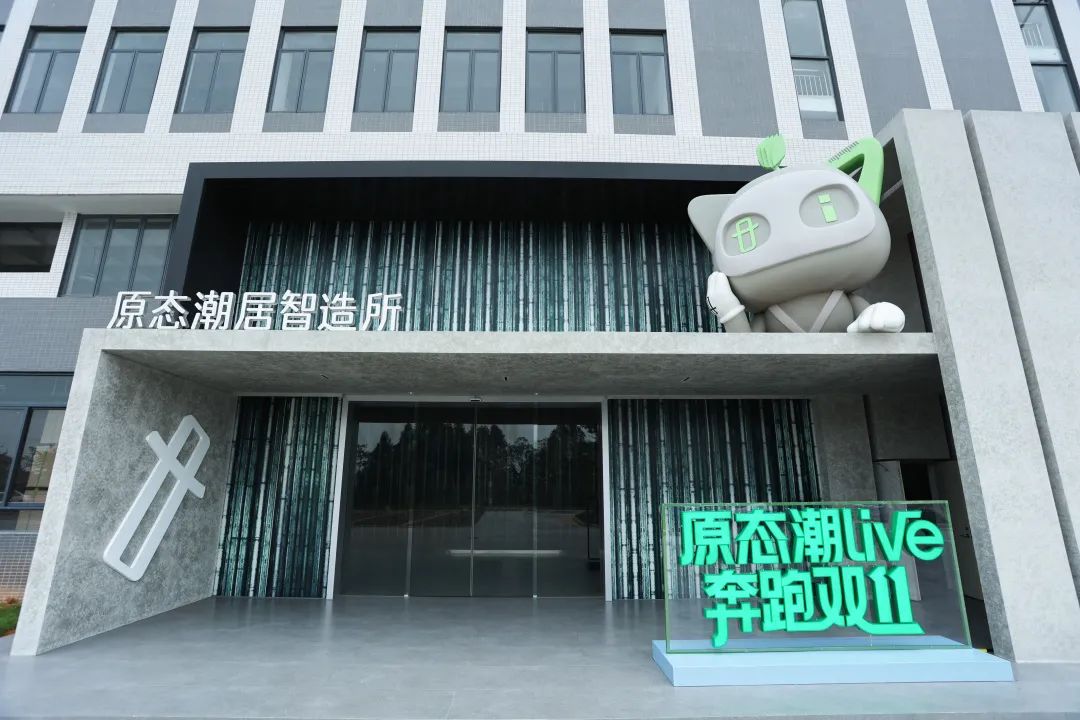 披荆斩棘奔跑来唱，原态潮LIVE2.0火热来袭