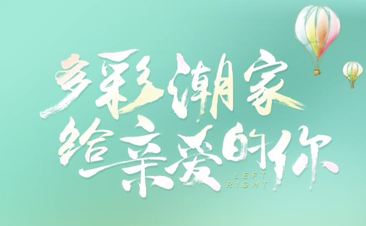 央视《亲爱的小孩》高口碑收官，网台热度收视亮眼