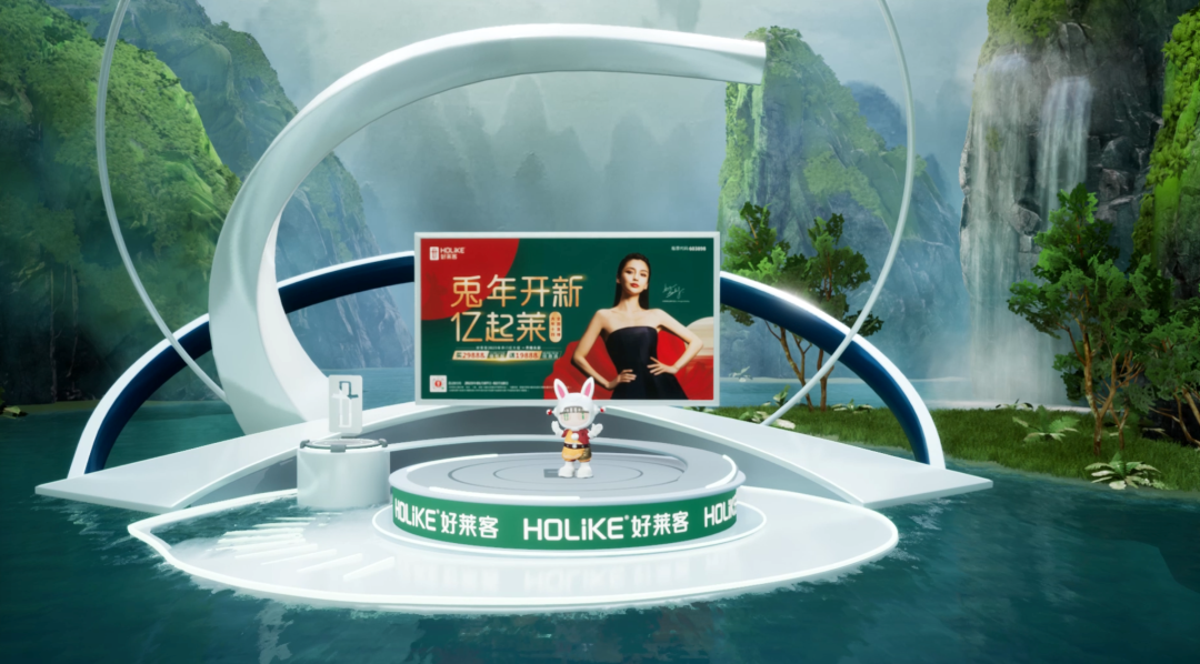 fh体育开年直播首战告捷，开启元宇宙直播新时代